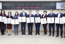 대전시-13개 시중은행, 소상공인 지원 맞손