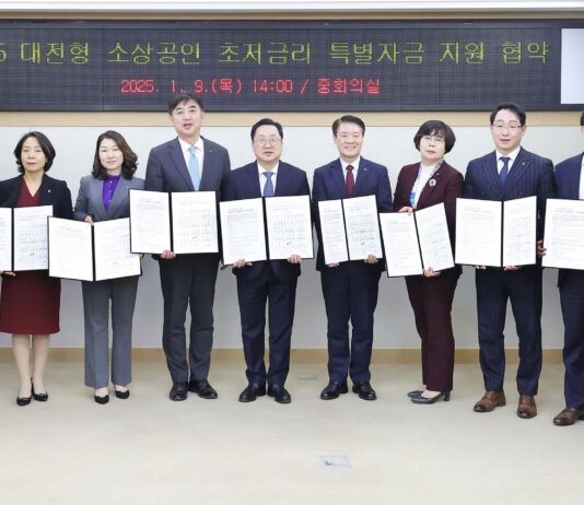 대전시-13개 시중은행, 소상공인 지원 맞손