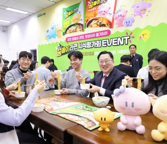 맛 좀 볼래? 대전 꿈돌이 라면!