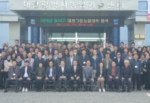 미래농업 선도할 인재를 모집합니다