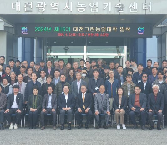 미래농업 선도할 인재를 모집합니다