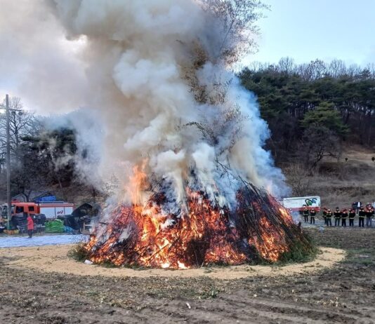 대전소방 화재 없는 안전한 정월대보름