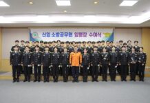 대전시, 신규 소방공무원 41명 임용