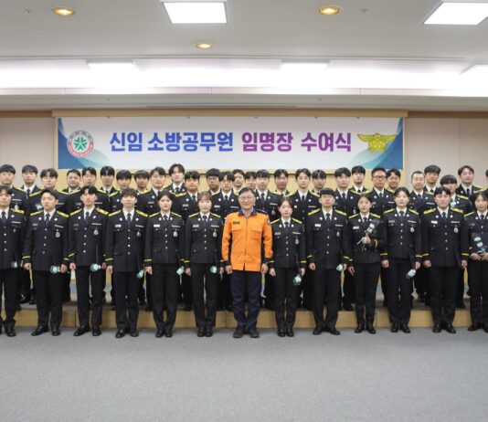 대전시, 신규 소방공무원 41명 임용