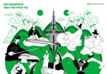 매월 둘째 넷째 주 토요일은 ‘토요국악’ 보러 가는 날