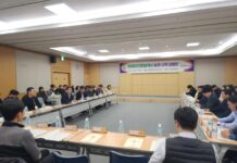 대전시, 대전 농업 새로운 지평, 첫 농정 시책 설명회