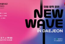 3인 3색 개성 가득, 대전시립무용단 단원창작 무대