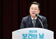 대전시, 제53회 보건의 날 기념행사 성황리 마무리