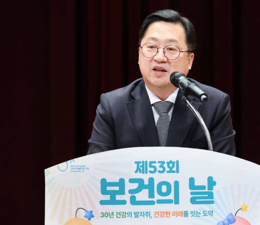 대전시, 제53회 보건의 날 기념행사 성황리 마무리
