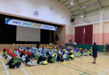 대전시,‘어린이 교통안전 골든벨 및 안전선포식’개최