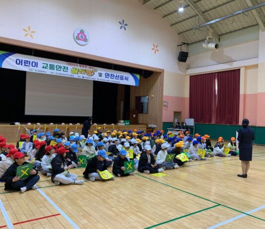 대전시,‘어린이 교통안전 골든벨 및 안전선포식’개최