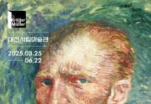 대전시립미술관 반 고흐展 역사상 최다 관람객 달성