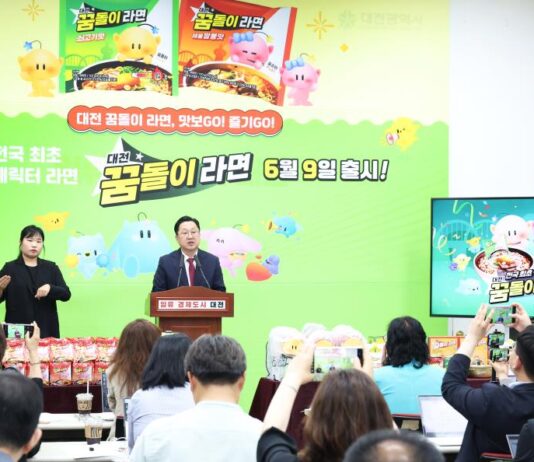전국 최초 캐릭터 라면, 대전 꿈돌이 라면 출시!