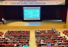 “2025 대전 0시 축제 성공은 안전에서 출발”