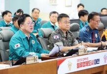 대전시, 2025년 2분기 통합방위협의회 개최
