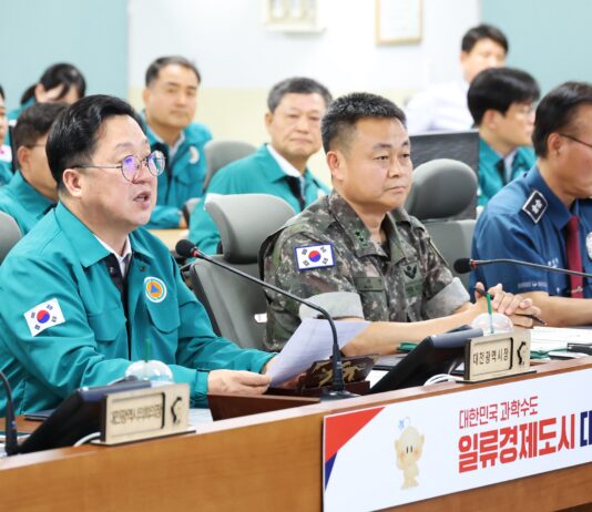 대전시, 2025년 2분기 통합방위협의회 개최