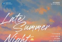 대전시립합창단, 제172회 정기연주회 ‘늦은 여름밤 음악’ 개최