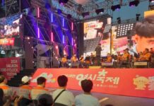 대전소방, 0시 축제에서 ‘119음악회’ 개최