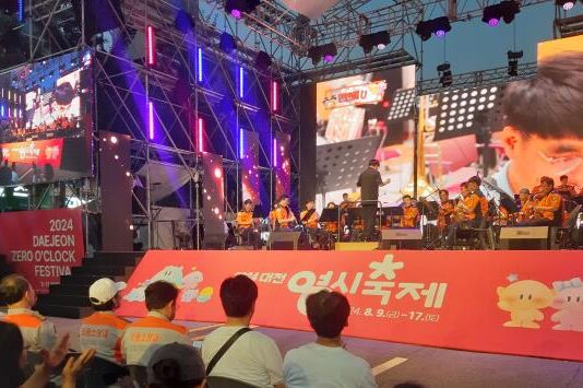 대전소방, 0시 축제에서 ‘119음악회’ 개최
