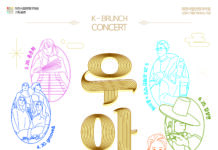 가야금 연주자 이슬기, 대전시립연정국악원 K-브런치콘서트 ‘우‧아‧한’ 무대 선다