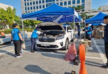 대전시, 추석 귀성길 앞두고 자동차 무상점검 실시