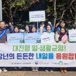 중장년층 고용을 위한 일․생활균형 확산 캠페인