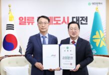 교통공사 이광축, 관광공사 김용원 신임 사장 임명