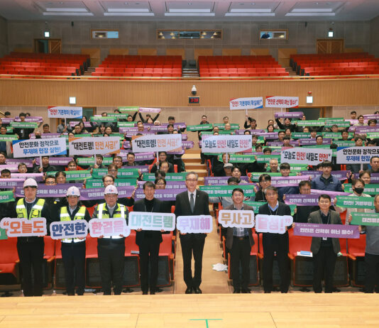 도시철도 2호선 트램 무재해․무사고 안전결의대회