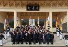 제86회 순국선열의 날 기념식 개최