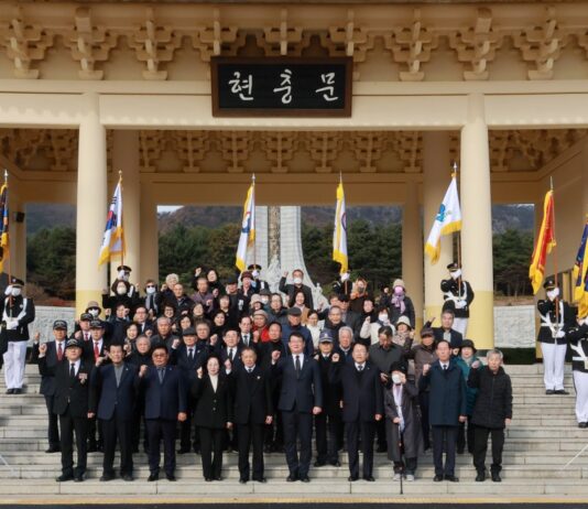 제86회 순국선열의 날 기념식 개최