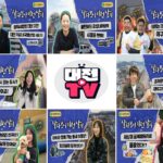 “살아보니 대전!”시즌2도 메가 히트