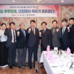 대전시, 우주산업 발전 유공자 10명 표창