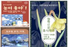 1월, 책으로 사유하고 휴식하라