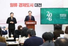 내일이 더 위대한 도시 대전