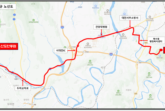 2월 12일부터 시내버스 노선 신설․조정 운행