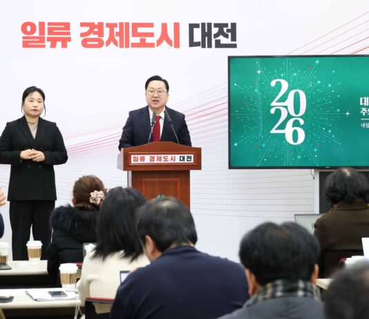 내일이 더 위대한 도시 대전