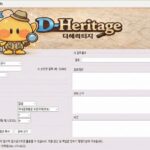 대전시 매장유산 행정가이드인공지능(AI) 디-헤리티지 개발