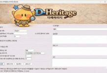 대전시 매장유산 행정가이드인공지능(AI) 디-헤리티지 개발