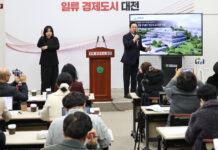 대덕구 오정동 2032년‘제4시립도서관’개관