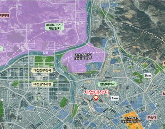 대전 오정 도시재생혁신지구(국가시범지구) 지정