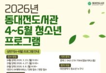 인공지능부터 도예까지, 독서의 다양한 활용법