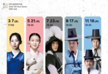 전통의 숨결‘명품 국악 컬렉션’