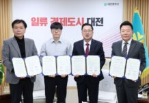 대전시, 우주․로봇 기업과 글로벌 전략 거점 확장