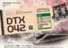 대전시립무용단, 상상열차 타고 떠나는 ‘DTX042’