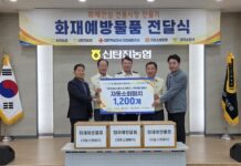 대전소방, 회덕·신탄진농협과 함께 전통시장 화재예방물품 전달