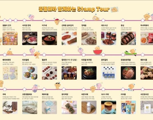 대전의 맛과 매력, ‘꿈씨상회’에서 만난다