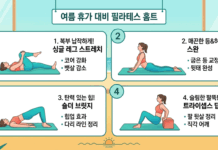 “올여름 비키니 라인 완성”… 전문가가 알려주는 여름 휴가 대비 필라테스 홈트 4선