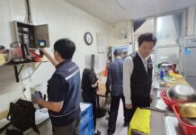 대전시, 추석 앞두고 다중이용시설 안전 점검