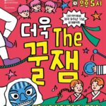 대전시립연정국악원, 가족음악회 개최